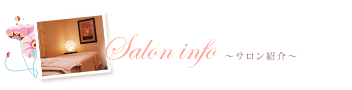 Salon info@`TЉ`